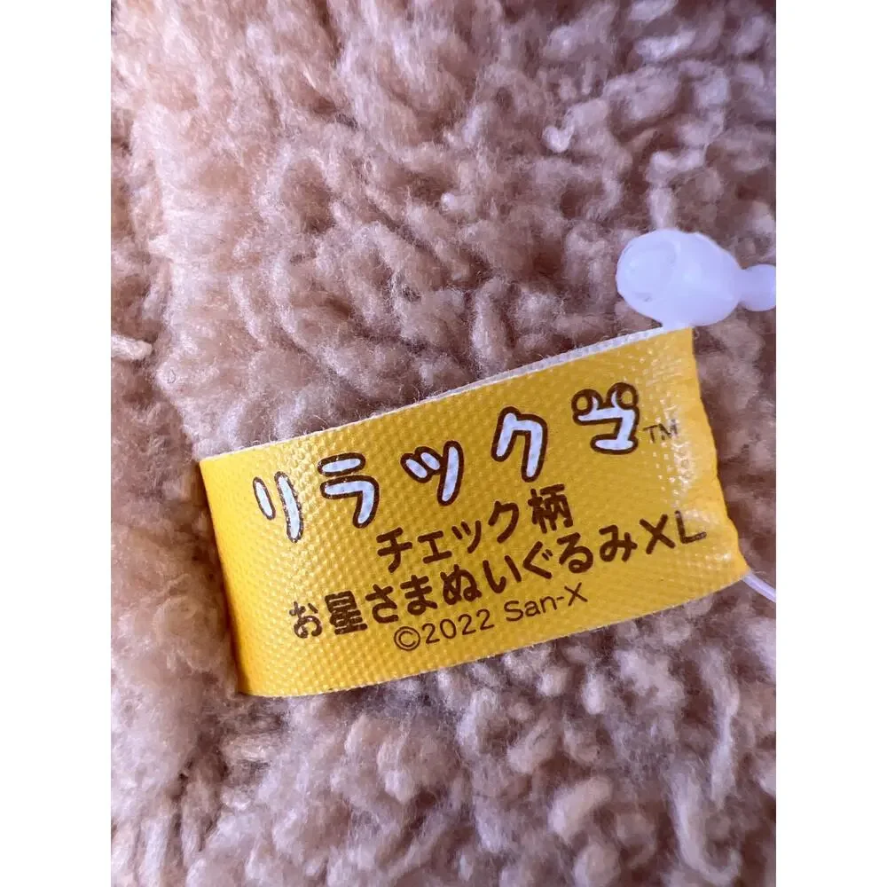San-X Rilakkuma M3K Checkered Star Plush XL 16